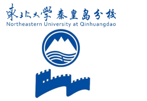 东北大学秦皇岛分校